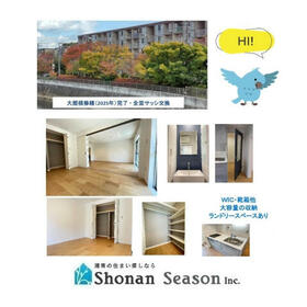 茅ヶ崎ニューライフ２号棟