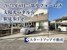 愛知県高浜市沢渡町５丁目