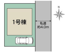 東京都葛飾区西水元４丁目