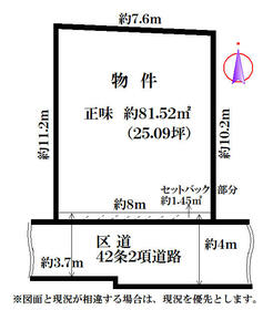 東京都中野区若宮３丁目