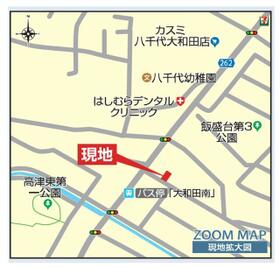 千葉県八千代市高津