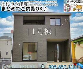 長崎県大村市今津町