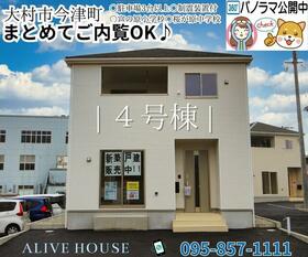 長崎県大村市今津町