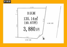 東京都日野市石田１丁目