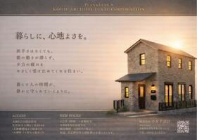 長崎県佐世保市天神５丁目