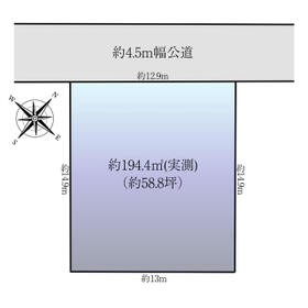 神奈川県横浜市緑区白山４丁目
