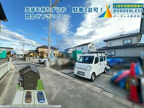 宮城県名取市小山２丁目