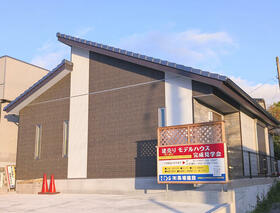 長崎県大村市久原２丁目