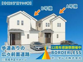 宮城県仙台市太白区中田２丁目