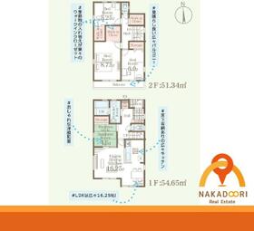 福島県郡山市安積町荒井字安倍