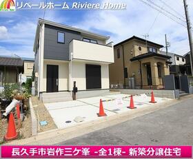 愛知県長久手市岩作三ケ峯