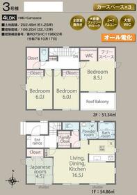 福岡県八女市吉田