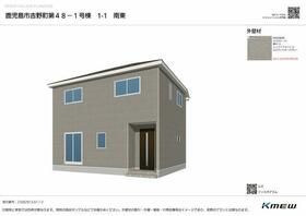 鹿児島県鹿児島市吉野町
