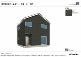 鹿児島県鹿児島市坂之上７丁目