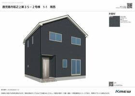 鹿児島県鹿児島市坂之上７丁目