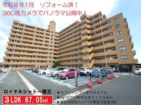 熊本県熊本市北区徳王１丁目