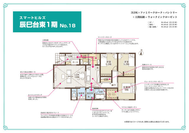 千葉県市原市の一戸建て | 3380万円 | 3LDK | 156.69m² | Akiyama house finder