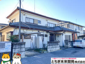 栃木県鹿沼市東町３丁目