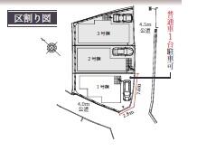 大阪府東大阪市東石切町５丁目