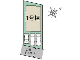 神奈川県相模原市南区東大沼３丁目