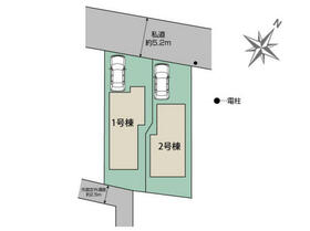 東京都府中市是政１丁目