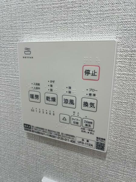 山王１丁目テラスハウス A｜東京都大田区山王１丁目(賃貸テラスハウス3DK・--・65.73㎡)の写真 その7