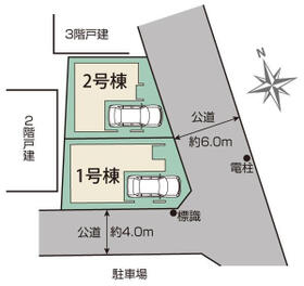 埼玉県戸田市喜沢２丁目