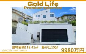 神奈川県横浜市青葉区みたけ台