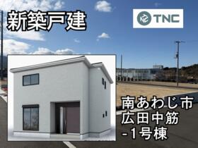 兵庫県南あわじ市広田中筋