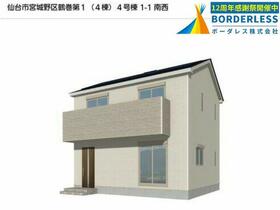 宮城県仙台市宮城野区鶴巻１丁目