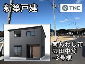 兵庫県南あわじ市広田中筋