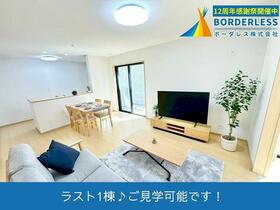 宮城県仙台市宮城野区自由ケ丘