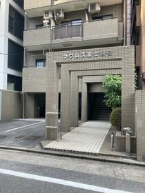 愛知県名古屋市中区富士見町