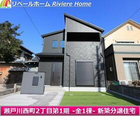 愛知県瀬戸市川西町２丁目