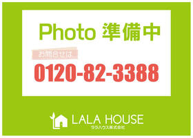 群馬県太田市新田村田町