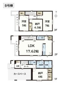 神奈川県大和市中央林間４丁目