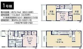 埼玉県和光市諏訪