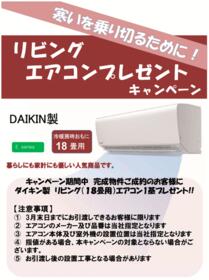 静岡県菊川市半済