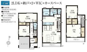 埼玉県さいたま市中央区鈴谷７丁目