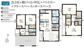 埼玉県さいたま市中央区鈴谷７丁目