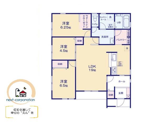 茨城県古河市の一戸建て | 2790万円 | 3LDK | 186.12m² | Akiyama house finder