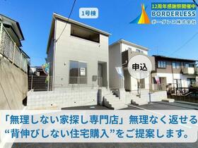 宮城県多賀城市笠神５丁目