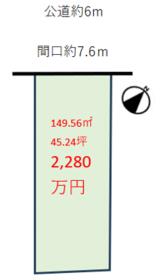 愛知県春日井市大留町２丁目