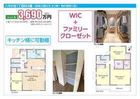 千葉県船橋市八木が谷１丁目