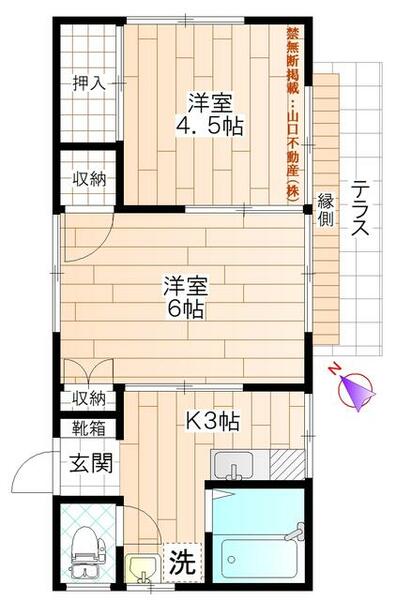 detached 東京都日野市西平山５丁目

地図を見る