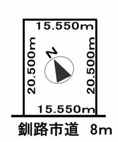 北海道釧路市芦野５丁目
