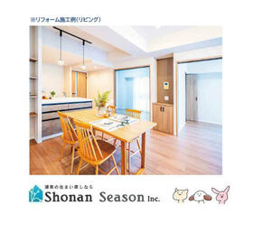 エンゼル茅ヶ崎リバーヴェール