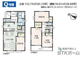 埼玉県北足立郡伊奈町大字小室