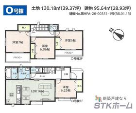 埼玉県北足立郡伊奈町大字小室