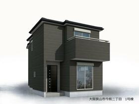 大阪府大阪狭山市今熊２丁目